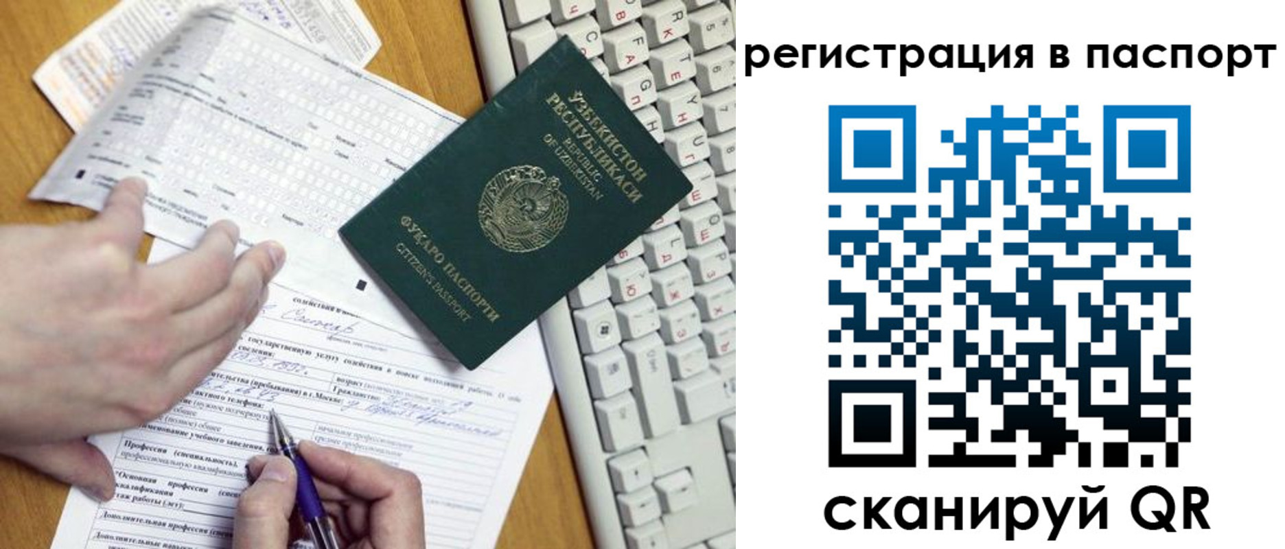 прописка поиск в Серове
