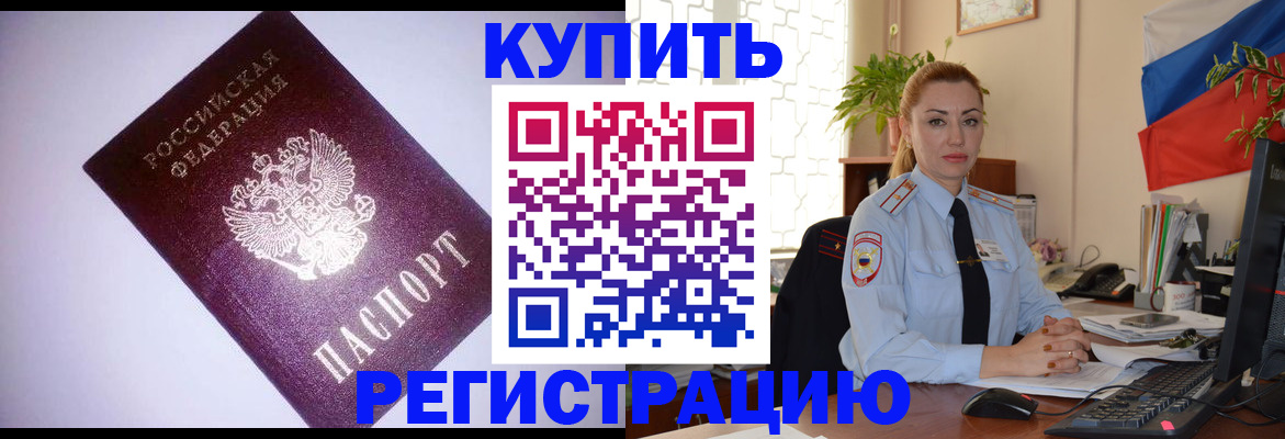 найти адрес прописки в Серове